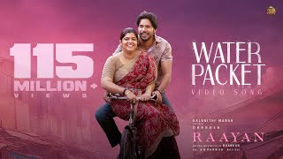 Water Packet  Video Song  RAAYAN  Dhanush  Sun Pictures  AR Rahman  Santhosh Narayanan [upl. by Aihsak54]