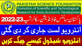 Pakistan Science Foundation Scholarship Interview List 2023  PSF Scholarship Interviews Schedule [upl. by Bennie]