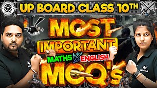 Class 10 Most Important MCQs UP Board  MATHS VS ENGLISH MCQs Class 10th [upl. by Llenod]