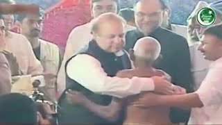 Tunay Jab Bhi Pukara Hamein Aye Watan  PMLN SONG PMLNPAKISTANNAWAZSHARIF [upl. by Chemash]