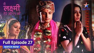 FULL EPISODE27  Dadi ka mission  Main Laxmi Tere Aangan Ki starbharat [upl. by Anaiv963]