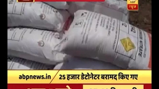 Bihar 25000 detonators recovered from Rohtas [upl. by Hamid616]