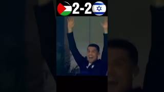 🇦🇪Vs🇮🇱Palestine Vs Israel World Cup Match football trending falastine [upl. by Mansoor186]