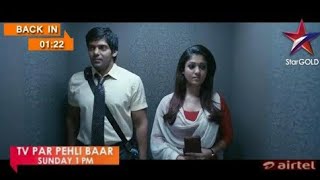 Raja Rani Hindi Dubbed Movie South  2020  Arya  Nayanthara  Hindi Dubbed Movies [upl. by Nerrag]