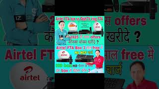 AIRTEL FTA HD BOX VS DISHTV ZING DIGITAL BOX LOW PRICE BUY [upl. by Ermanno]