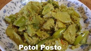 Niramis Potol Aloo Posto  परवल आलू Posto No Onion No Garlic Posto Recipe [upl. by Blus]