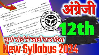 Class 12th English Syllabus 2024 upmsp Based new exam pattern new syllabus pathyakram 202324 [upl. by Analiese]