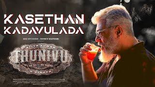 Kaasethaan Kadavulada Song Update  Thunivu 2nd Single  Ajith  Ghibran  H Vinoth [upl. by Nwadrebma]