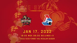 20230117 Kunlun Red Star VS Lokomotiv  KHL Regular Season [upl. by Tilagram]