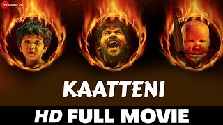 काटेन्नी Kaatteni  Rajasekar Shamili amp Siddarth  Full Movie 2018 [upl. by Lizabeth471]