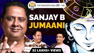 The Numerology Guru Of Bollywood Sanjay B Jumaani On Predictions Ancient Science amp More  TRSH 148 [upl. by Lamonica]