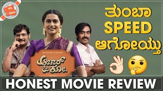 Aachar amp Co Movie Review  ತುಂಬಾನೇ SPEED ಆಗೋಯ್ತು 🤔👌🏻  Nanna Prakaara [upl. by Dorina]