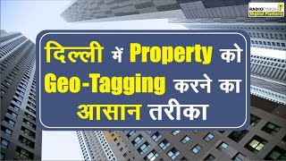 Geo tagging of properties in Delhi  How to Geo Tag a property  Geotagging of Property  UMA [upl. by Roybn]