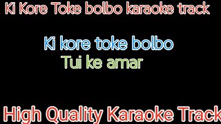 Ki kore toke bolbo tui ke amar karaoke with lyrics  Ki kore toke bolbo tui ke amar karaoke [upl. by Yelnats]