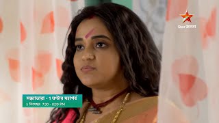 সন্ধ্যাকে দেখে আবেগপ্রবণ হয়ে পড়লেন বিজয়া মাঠান। [upl. by Drarej]