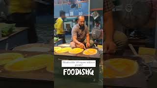 Nellore Ghee karam dosa nellore gheekaramdosa dosachallenge streetfood streetfoodindia dosa [upl. by Tod]