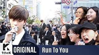 RUN TO YOU런투유 BTOB비투비  Missing You그리워하다 [upl. by Harrow396]