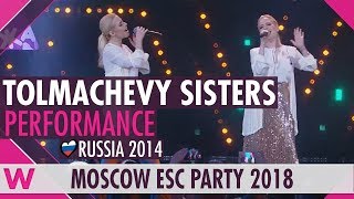 Tolmachevy Sisters quotShinequot Russia 2014 live  Moscow Eurovision Party 2018 [upl. by Ehcadroj]