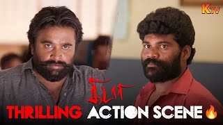 Kidaari’s Epic Rescue Scene 🔥  Sasikumar in Action  Nikhila Vimal  Tamil Movie Scene  K TV [upl. by Born]