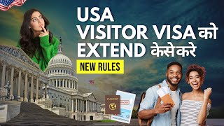 Extend Your USA B1 B2 VISA IN USA  All Options Explained  2024  USA Immigration [upl. by Llerraj]