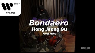 홍정구 Hong Jeong Gu  본대로 Bondaero Teaser [upl. by Nae]