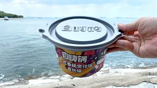 Spicy Challenge Samyang Hot Chicken Noodle 🔥🍜 [upl. by Donnie30]