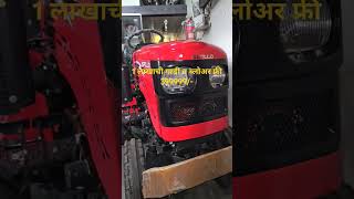 25 फूट TRACTOR l mini tractor price mini tractor price in indiamini tractor [upl. by Hewet]