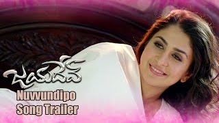 Jayadev Movie  Nuvvundipo Song Trailer  Ganta Ravi Malvika Raaj [upl. by Pulsifer]