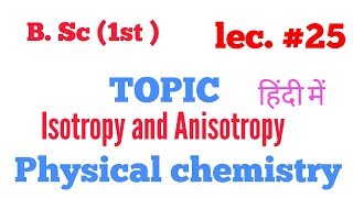 Isotropy and anisotropy in Hindi [upl. by Barthel661]