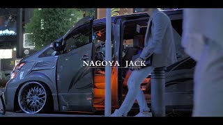 ｢NAGOYA JACK｣ Akira Style x VELLFIRE Super Customization Car PROJECTB [upl. by Noma]