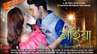 Saiyaan  Bengali Movie  Bony Dey  Anirban  Prakash Albela [upl. by Laureen467]