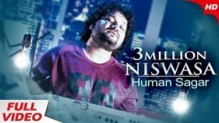 Niswasa To Bina Mora Chalena  Studio Version  Human Sagar  Romantic Song  Sidharth Music [upl. by Blithe]