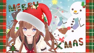 【🎅クリスマスパーティー🎄】ちえりサンタとあそぼ【アイドル部花京院ちえり】 [upl. by Langham829]