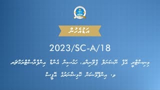 MNPHI v Information Commissioner’s Office 2023SCA18 Hearing 02 [upl. by Laveen]