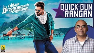 Vantha Rajavathaan Varuven Tamil Movie Review By Baradwaj Rangan  Quick Gun Rangan [upl. by Ettenrahs]