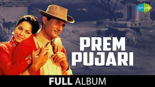 Prem Pujari  Full Album Jukebox  Dev Anand  Waheeda Rehman  Prem Chopra [upl. by Esoj]