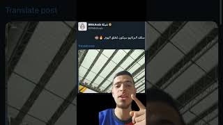 سكر الشبابيك ونسي باب البيت مفتوح 🤣 [upl. by Downall]