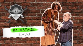 Backstage Zivert на «Квартирнике у Маргулиса» [upl. by Pallaton]