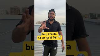 41 km से Burj Khalifa Live देखा burjkhalifadubai dubaiburjkhalifa [upl. by Irrep]