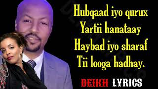 Lafoole ft Nimco dareen Hubqaad Lyrics [upl. by Ecargyram]