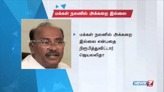 PMK DMDK condemn Jayalalithaas inaction in liquor ban  Tamil Nadu  News7 Tamil [upl. by Teilo]