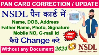 PAN Card Correction Online 2024 Full Process NSDL PAN Card Name DOB Father Name Online Correction [upl. by Fennelly104]