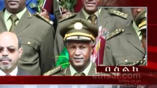 ESAT Phone interview with a Corrupt Ethiopian General Fiseha Kidanuflv [upl. by Ylram]