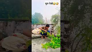 पूरा😂 देखे😂 comedy 😂funny fun😂 jokes 😂amanjacks01 😂 [upl. by Anaibib374]