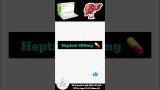 Heptral 400 mg Tablet benefits  uses amp side effects in hindi SourabhMedicalTalks [upl. by Asquith512]