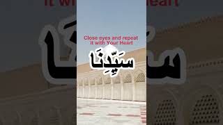 Darood Pak  Beautiful Darood shreef daroodsharif short [upl. by Navanod]