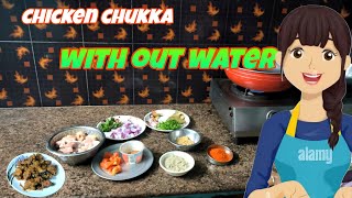 chicken chukka curry without water tamilcookingchannalcooking [upl. by Lorrayne]