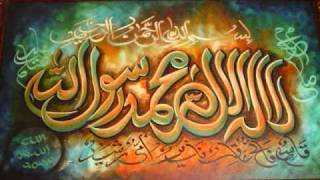 OsmanliNakshibendi Zikr la ilaha ilallah [upl. by Amalburga450]