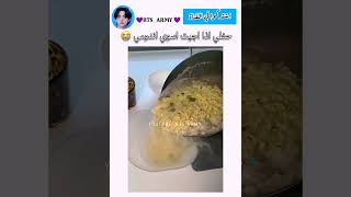 وقع الاندومي 😂😭 rap music song hiphop newmusic اكسبلور [upl. by Lenno]