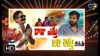 Jabardasth  21st June 2018  Full Episode  ETV Telugu [upl. by Lac]